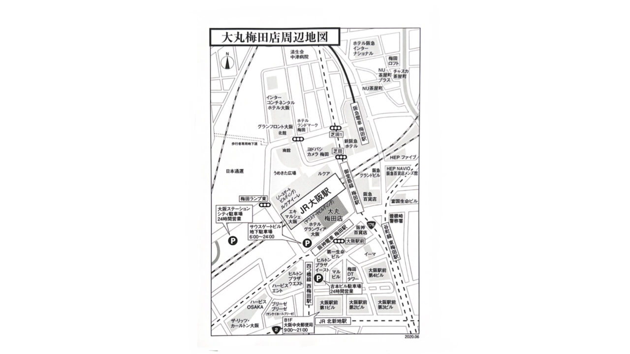 謎多し 外商優待 駐車場優待も見逃すな