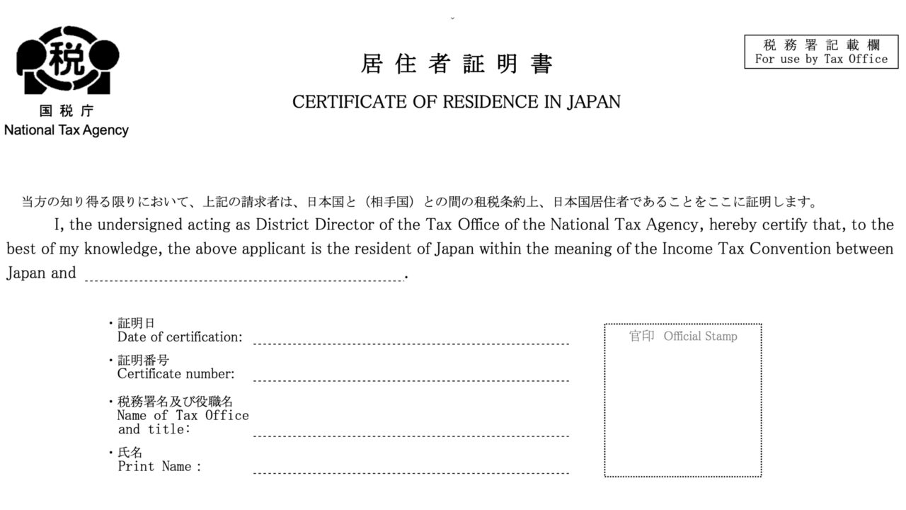 実用各種証明書のとり方/日本法令/証明書交付請求研究会（単行本） 日本法令オンラインショップ